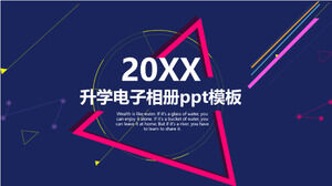 Учебный шаблон электронного альбома ppt