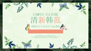 物联网工业安全生产PPT模板