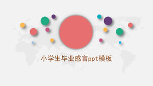 小学校卒業式のスピーチpptテンプレート