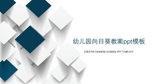 Templat ppt rencana pelajaran bunga matahari TK