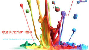 リハビリテーションケース分析pptテンプレート