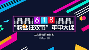 618 متجر خطة تسويق المشجعين قالب ppt