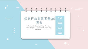 Отличный шаблон п.п. для представления продукта