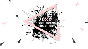 Szablon mowy ministra życia kampanii ppt