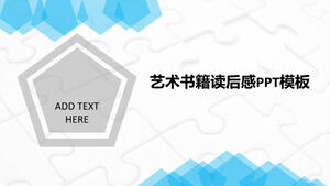 读完ppt模板的美术书