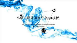 القراءة اللامنهجية لطلاب المدارس الابتدائية ومشاركة قالب ppt