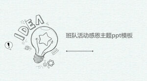 Modello ppt del tema del Ringraziamento per le attività del team di classe