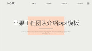 Modello ppt per l'introduzione del team di ingegneri Apple