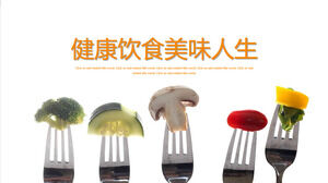 栄養士ダイエット健康トレーニング食品PPTテンプレート