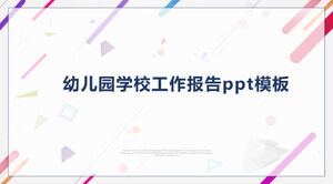 Kindergarten Schularbeitsbericht ppt-Vorlage