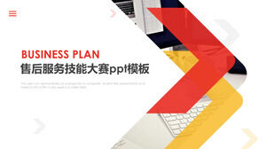 Obsługa posprzedażna szablon konkursu umiejętności obsługi ppt