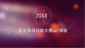 전문 영어 능력 경쟁 PPT 템플릿