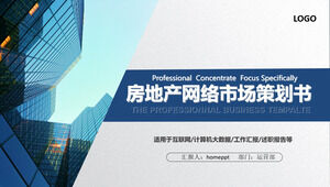 خطة التسويق جزء لكل تريليون