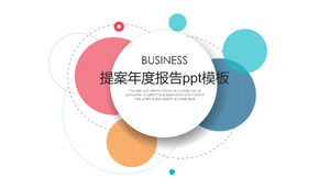 เทมเพลต ppt รายงานประจำปีข้อเสนอ