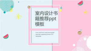 Interior design book recommendation ppt template