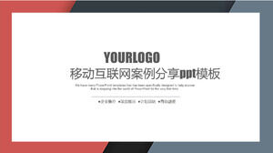 Mobile Internet case sharing ppt template