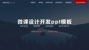 เทมเพลต ppt การออกแบบและพัฒนาหลักสูตรไมโคร