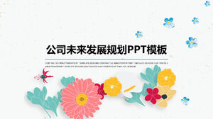 会社の将来の開発計画pptテンプレート