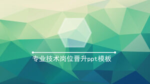 Plantilla ppt de promoción de posición profesional y técnica.