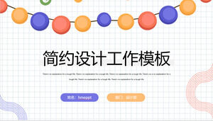 심플한 디자인 산업 업무 보고서 ppt 템플릿