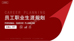 Excellent employee career plan ppt template