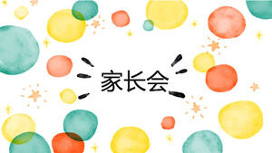 ppt เกี่ยวกับ สมาคมผู้ปกครองโรงเรียนประถมศึกษา