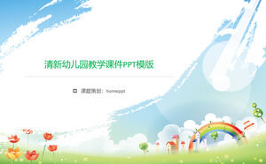 เทมเพลต PPT สดของโรงเรียนอนุบาล