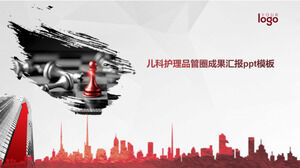 เทมเพลต ppt รายงานความสำเร็จของวงกลมการควบคุมคุณภาพการพยาบาลเด็ก