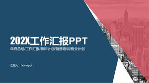 Gao Da Shang รายงานสรุปการทำงานประจำปีส่วนบุคคล ppt