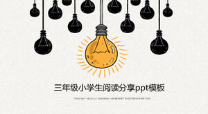 طلاب الصف الثالث الابتدائي يقرؤون ويشاركون في قالب ppt