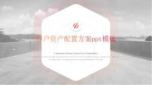 顧客資産配分計画pptテンプレート