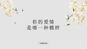 планирование свадьбы п.п.