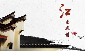 Modèle ppt d'introduction au paysage de la ville natale de Baidu