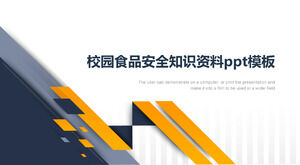 PPT-Vorlage für Wissensinformationen zur Lebensmittelsicherheit auf dem Campus