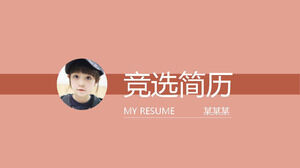 เทมเพลต ppt เกี่ยวกับชั้นเรียนการเลือกตั้งสมาพันธ์นักศึกษา