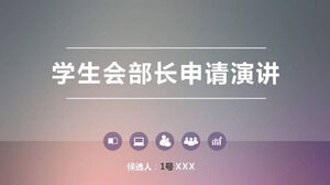 เทมเพลต ppt การเลือกตั้งสมาพันธ์นักศึกษาอย่างง่าย