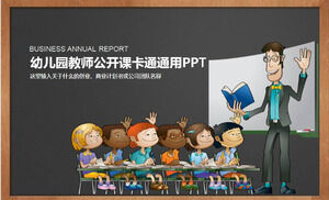 Kindergarten teacher cartoon style open class ppt