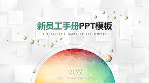 企業従業員トレーニングpptテンプレート