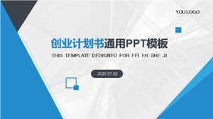 起業家精神プロジェクトpptテンプレート