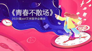 Динамический шаблон выпускного альбома ppt