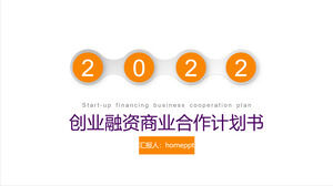 PPT-Vorlage für den Kooperationsplan für die Startup-Finanzierung