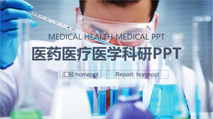 تقرير مركز البحث والتطوير الشهري ppt