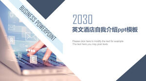PPT-Vorlage zur Selbstvorstellung des englischen Hotels