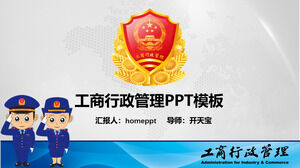 قالب PPT الديناميكي لمكتب إدارة الصناعة والتجارة