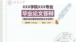 เทมเพลต PPT การป้องกันวิทยานิพนธ์ที่สำเร็จการศึกษาที่เรียบง่ายและใช้งานได้จริง