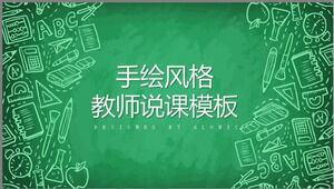 일반 PPT 템플릿을 말하는 녹색 캠퍼스 손으로 그린 ​​​​스타일의 교사
