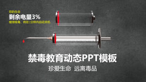 黑人青年禁毒教育PPT模板