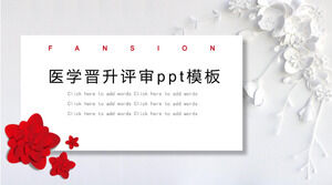 เทมเพลต ppt รีวิวการส่งเสริมการแพทย์