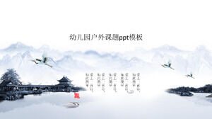 Template ppt subjek luar TK