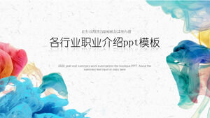 قالب PPT مقدمة الوظيفي في مختلف الصناعات